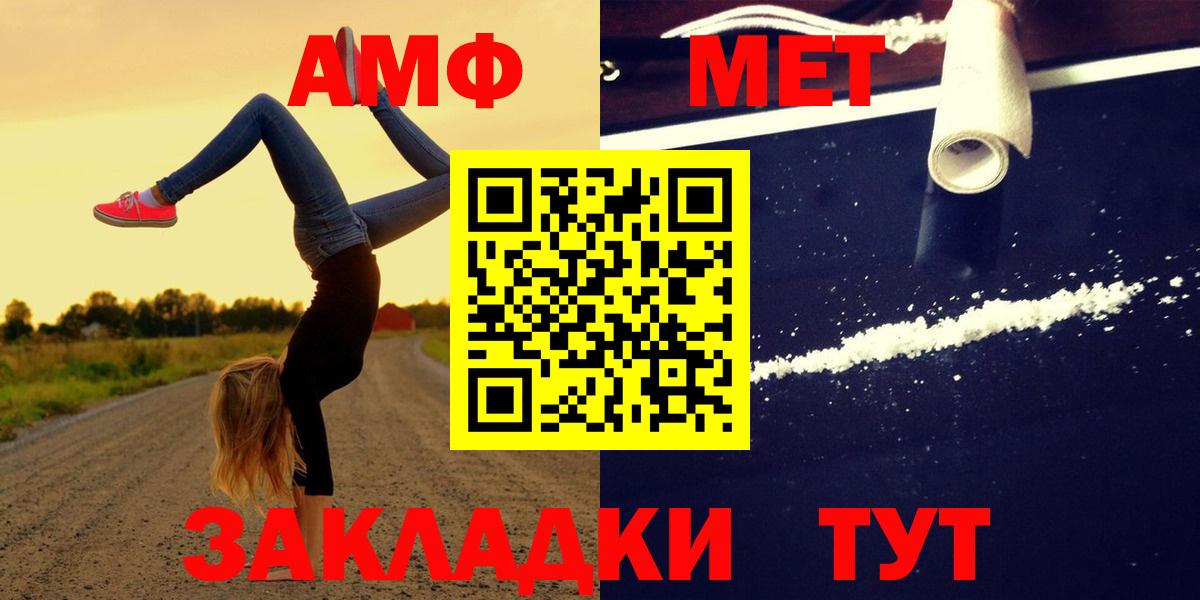 Мурино  Amphetamine  Вход с VPN  Amphetamine 97% 