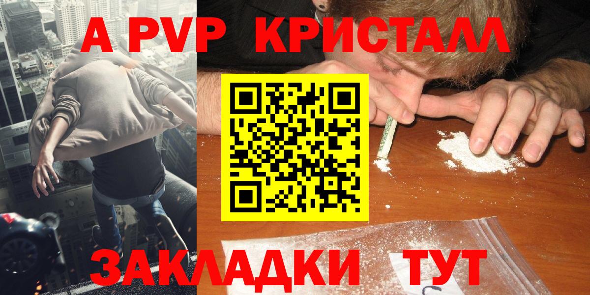 Alfa_PVP СК Мурино