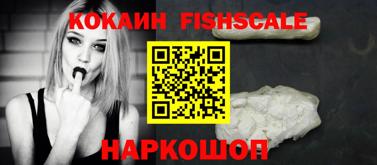 КОКАИН 97% Мурино