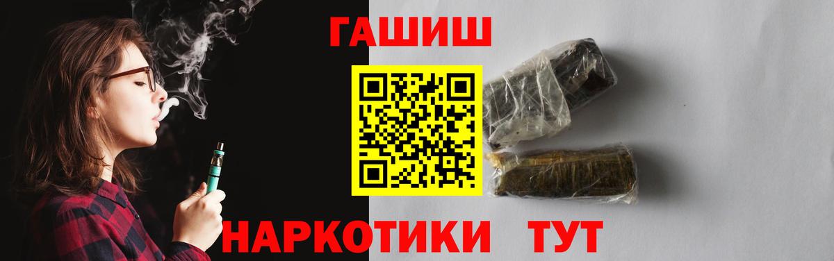 Гашиш  ГАШИШ хэш  Мурино  Вход с VPN  ГАШИШ гарик 