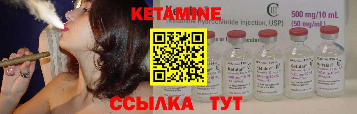 Кетамин ketamine  Вход с VPN  omg зеркало  Мурино 
