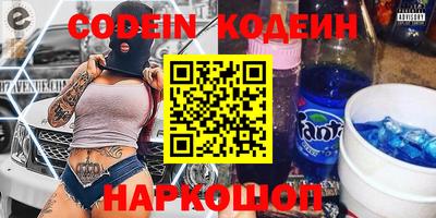 гидра Донецк