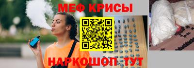 гидра Донецк