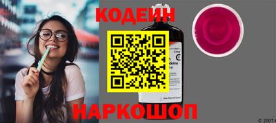 марки nbome Дубна