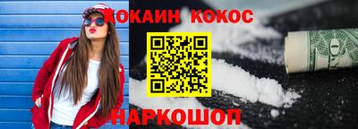 гидра Донской