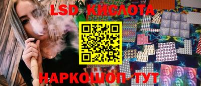 марки nbome Дубна