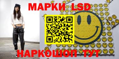 гидра Донецк