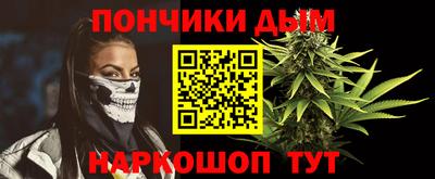 гидра Донской