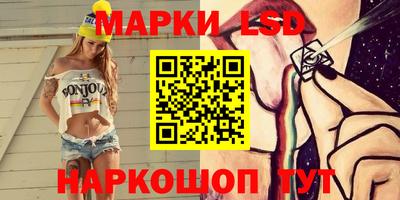 гидра Донецк