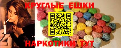 гидра Донской