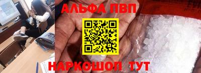 марки nbome Дубна