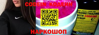 марки nbome Дубна
