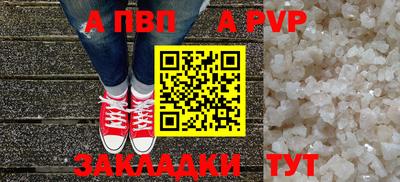 гидра Донецк