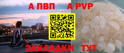 гидра Донской