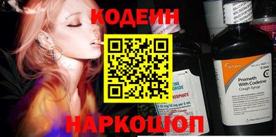 гидра Донской