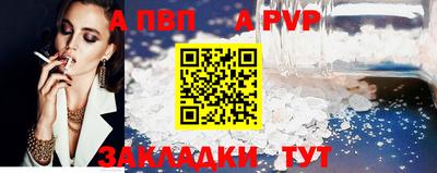 гидра Донской