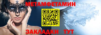 гидра Донецк