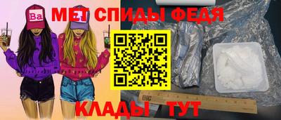 гидра Донской