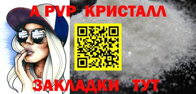 гидра Донецк