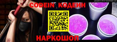гидра Донской