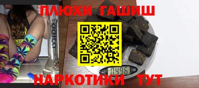 гидра Донской