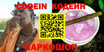 гидра Донецк