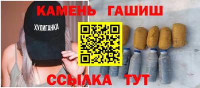 гидра Донской