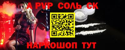 гидра Донецк