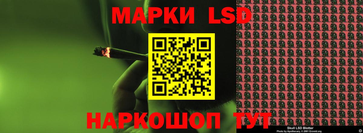 ЛСД экстази кислота  kraken вход  ЛСД экстази  Мурино  LSD-25 экстази кислота  Вход с VPN 
