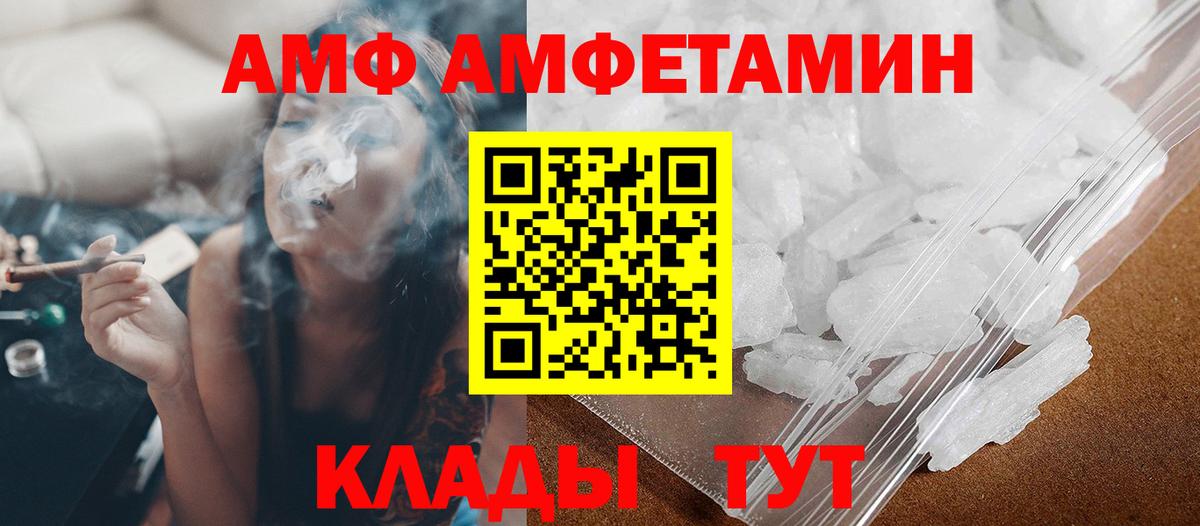 МЕТАМФЕТАМИН пудра  Вход с VPN  Мурино  МЕТАМФЕТАМИН пудра 