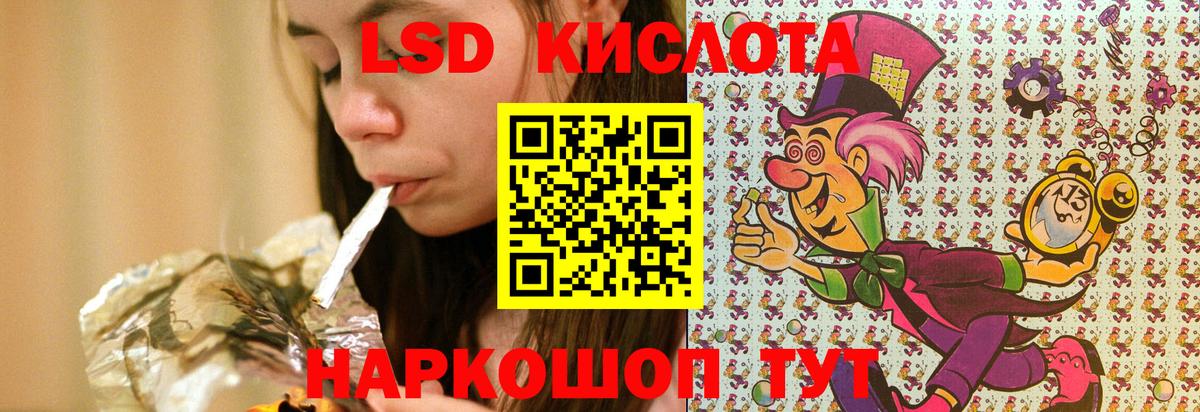 Марки NBOMe 1,5мг Мурино