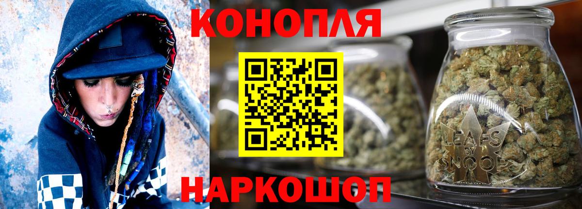 Бошки марихуана планчик  Вход с VPN  Каннабис Bruce Banner  Конопля планчик  Мурино  Шишки марихуана Bruce Banner 